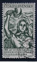 postage stamp 0001